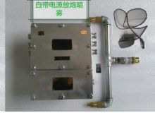 點擊查看詳細(xì)信息<br>標(biāo)題：放炮噴霧裝置 一體化放炮噴霧裝置 蓄電池一體化放炮噴霧裝置 閱讀次數(shù)：3303